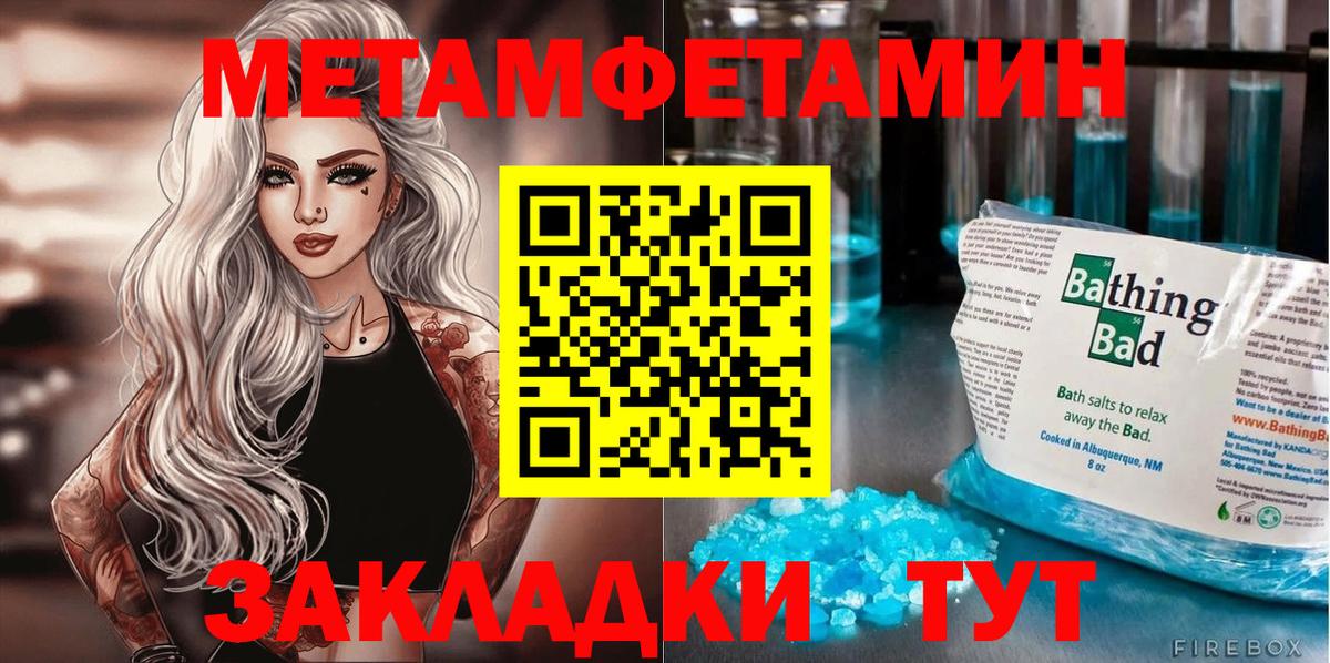Amphetamine VHQ Ейск