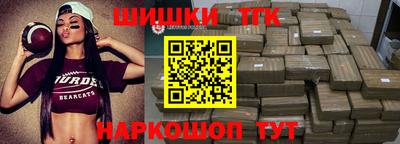 дистиллят марихуана Владикавказ