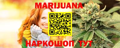 дистиллят марихуана Владикавказ