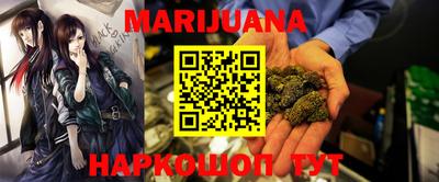 дистиллят марихуана Владикавказ