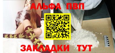 дистиллят марихуана Владикавказ