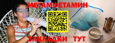метадон Владимир