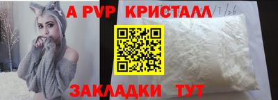 скорость Владивосток