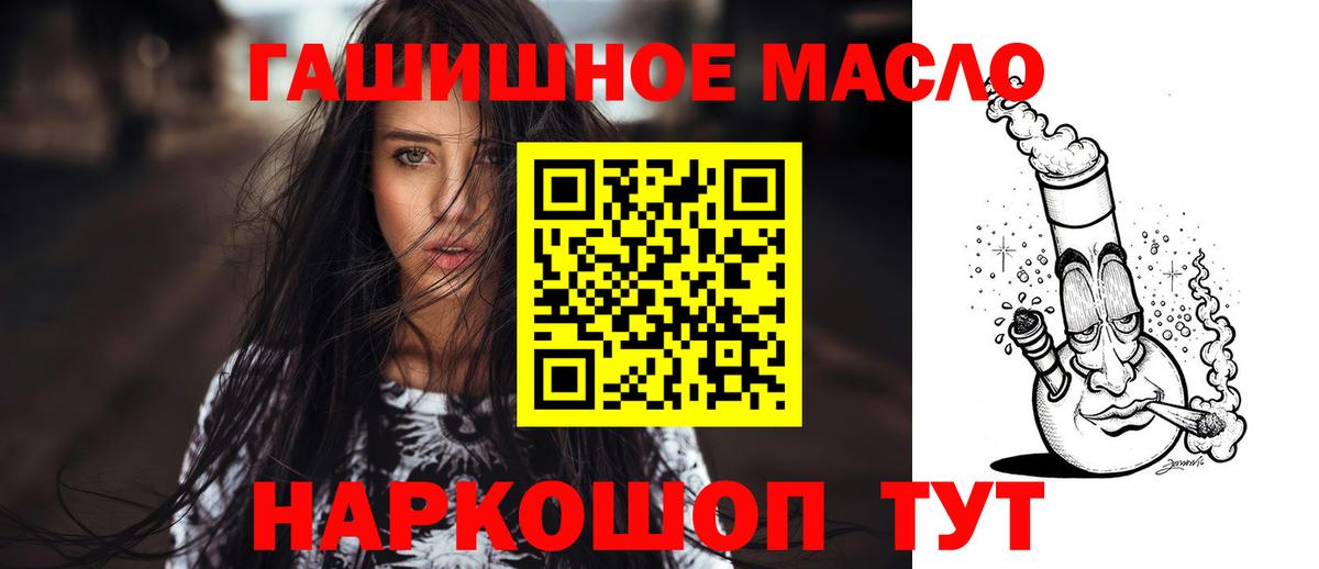 Дистиллят ТГК Wax  Вход с VPN  Ейск  Дистиллят ТГК вейп 