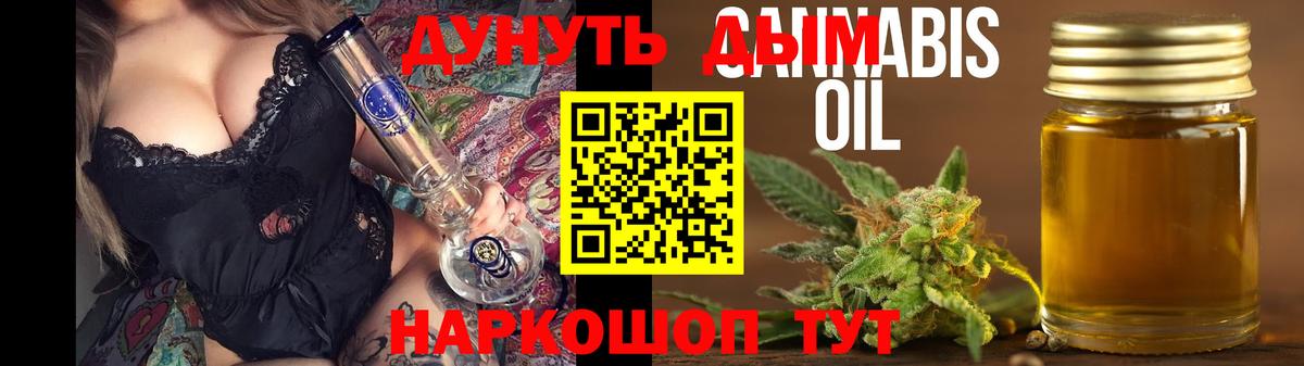 Бошки Шишки планчик Ейск
